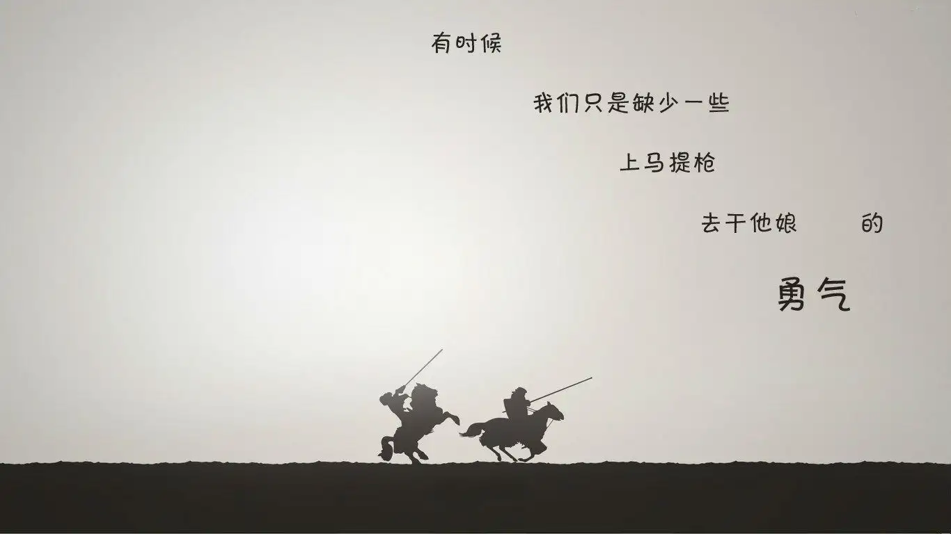 我记得大学时你曾用过这壁纸